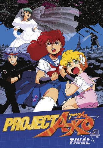 Project A-Ko 4: Final (1989) poster