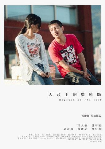 Magician on the Roof (2018) poster