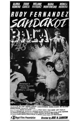 Sandakot Na Bala (1988) poster