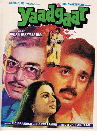 Yaadgaar (1984) poster