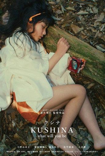 Kushina, What Will You Be (2018) poster