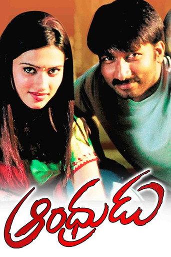 Andhrudu (2005) poster