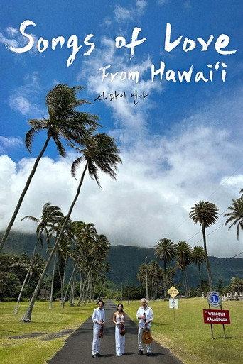 Songs of Love from Hawaii (2024) poster