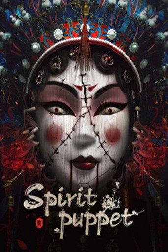 The Spirit Puppet (2023) poster