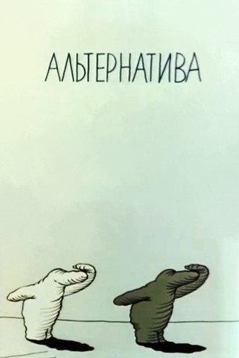 Alternative (1986) poster