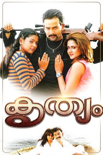 Krithyam (2005) poster