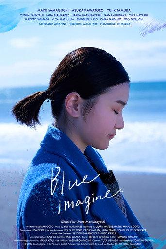 Blue Imagine (2024) poster