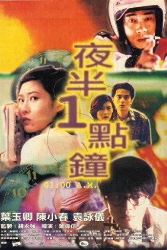 01:00 A.M. (1995) poster