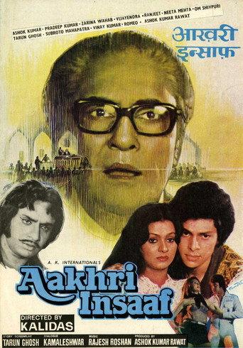Aakhri Insaaf (1980) poster