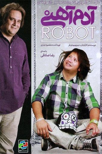 Adam Ahani (2013) poster