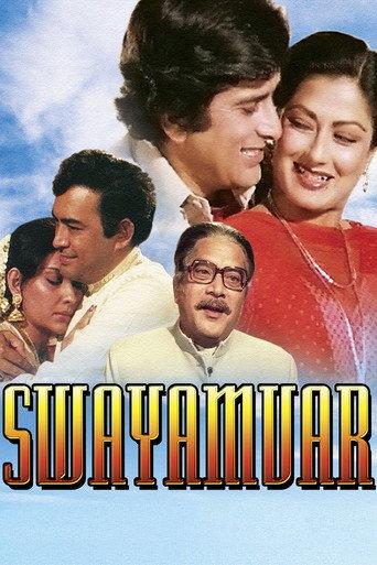 Swayamvar (1980) poster