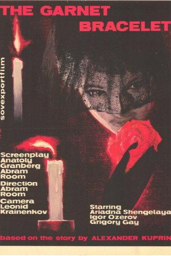 The Garnet Bracelet (1965) poster