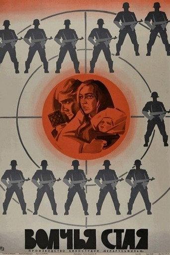 Wolves Pack (1975) poster