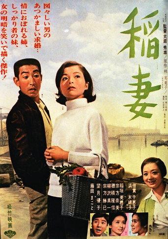 Lightning (1967) poster