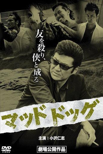 Mad Dog (2011) poster