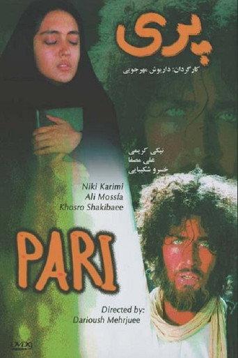 Pari (1995) poster