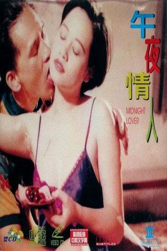 Midnight Lover (1992) poster