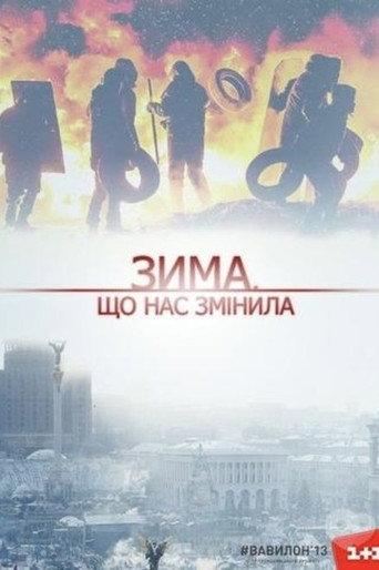 The Winter That Changed Us (2014) poster