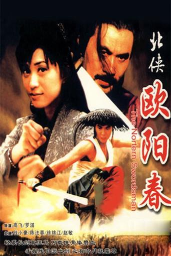 The Northern Swordsman (1999) poster