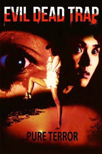 Evil Dead Trap (1988) poster