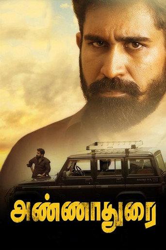 Annadurai (2017) poster