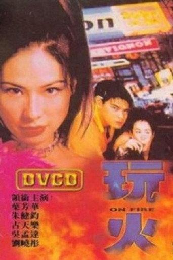 On Fire (1996) poster