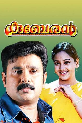 Kuberan (2002) poster
