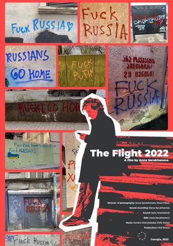 The Flight 2022 (2022) poster