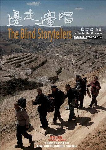 The Blind Storytellers (2014) poster