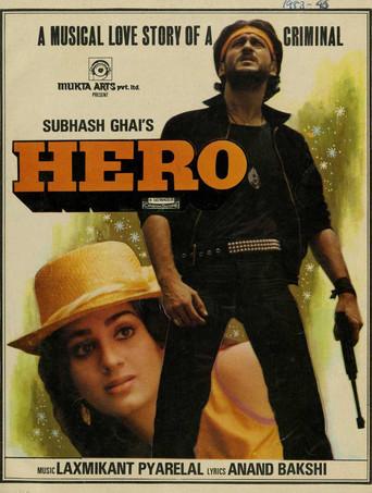 Hero (1983) poster