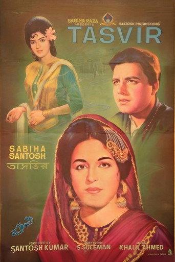 Tasvir (1966) poster
