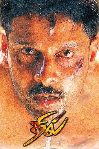 Dhill (2001) poster
