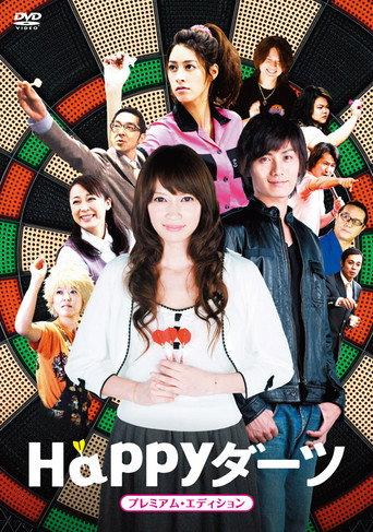 Happy Darts (2008) poster