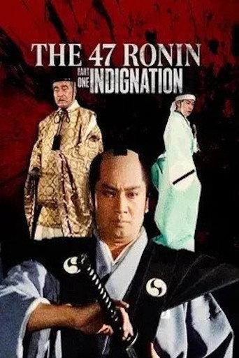 The 47 Ronin (Part 1): Indignation (1985) poster