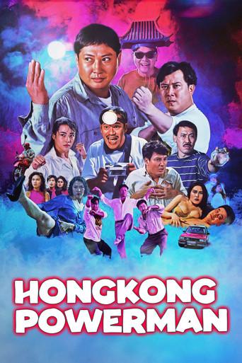 Ghost Punting (1992) poster