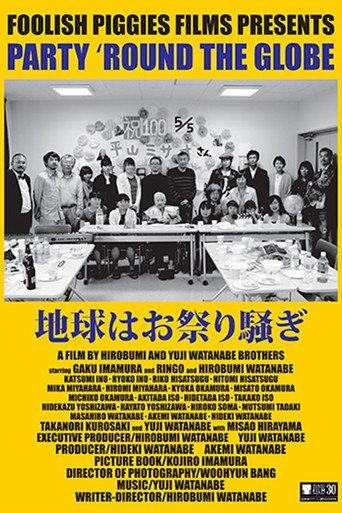 Party 'Round the Globe (2018) poster