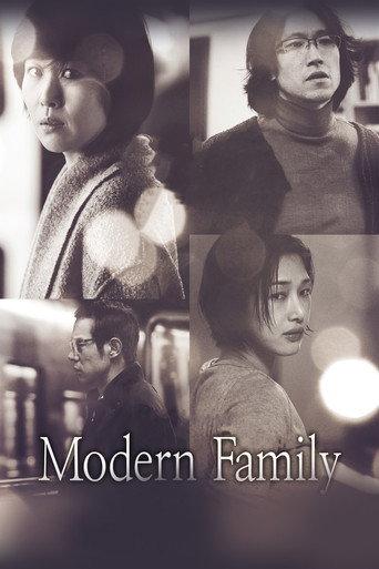 Modern Family (2012) poster
