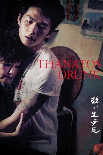 Thanatos, Drunk (2015) poster