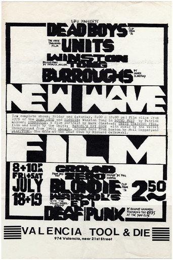 The Units’ Training Film (1980) poster