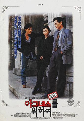 For Agnes (1991) poster