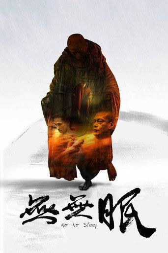 No No Sleep (2015) poster