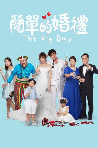 The Big Day (2018) poster
