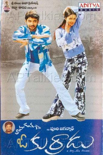 Anaganaga O Kurradu (2003) poster