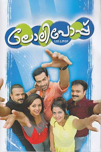Lollipop (2008) poster