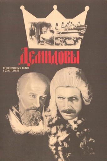 Demidovy (1983) poster