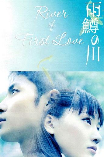 River of First Love (2004) poster