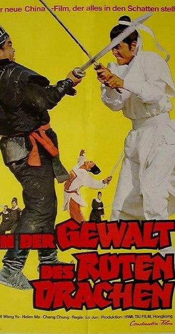 The Invincible (1972) poster