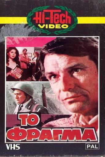 The Dam (1982) poster