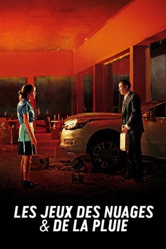 Games of Clouds and Rain (2013) poster