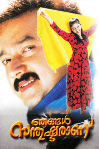 Njangal Santhushtaranu (1999) poster